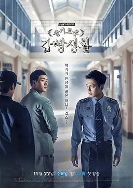 狂飙高清免费在线观看