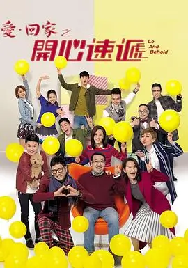 漫长的季节高清免费观看
