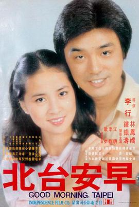 琅琊榜高清在线观看